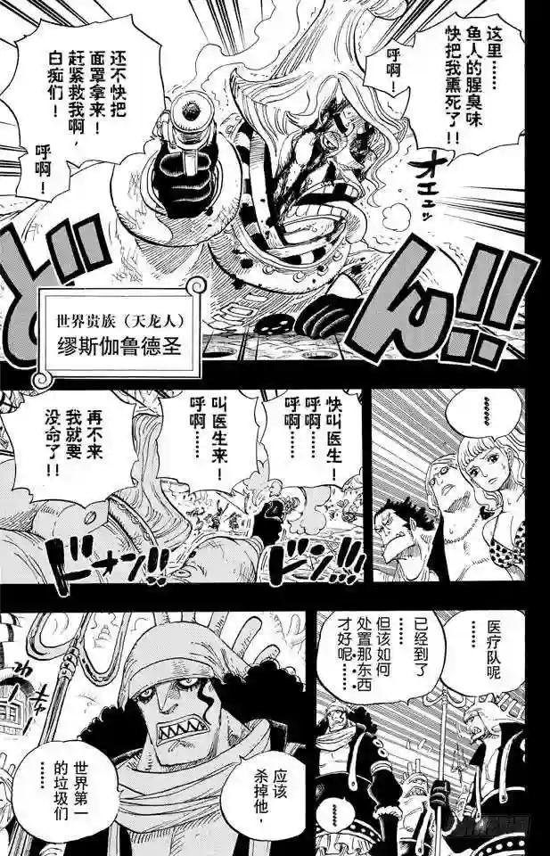 第625话 无法继承的意志