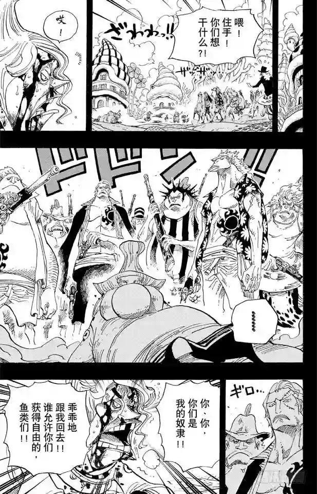 第625话 无法继承的意志
