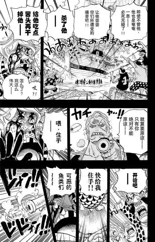 第625话 无法继承的意志
