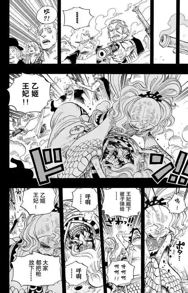 第625话 无法继承的意志