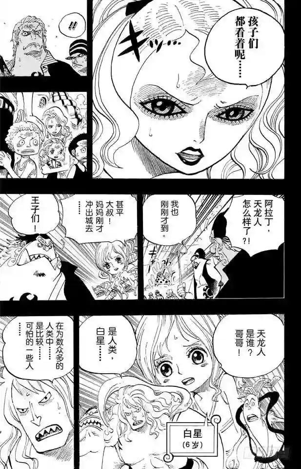 第625话 无法继承的意志