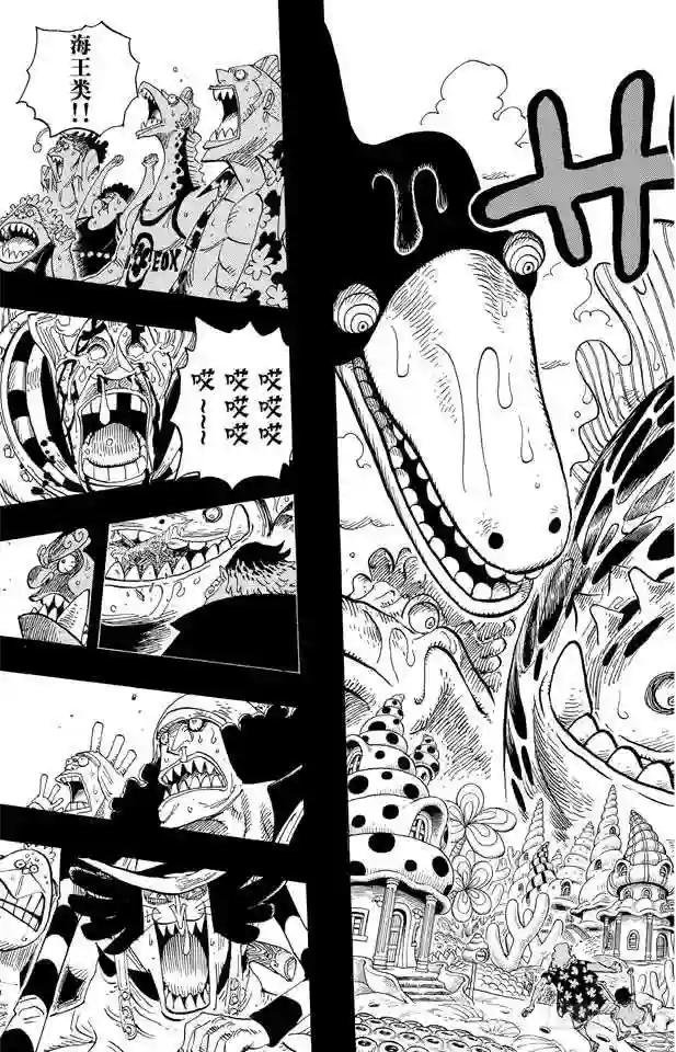 第625话 无法继承的意志