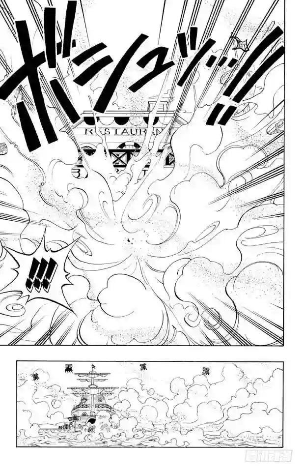 第62话 M•H•5