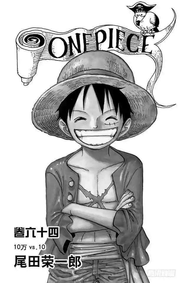 第627话 不胜感激