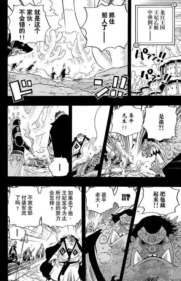 第627话 不胜感激