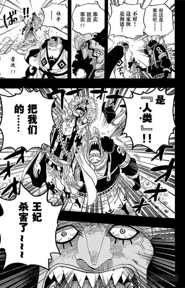 第627话 不胜感激
