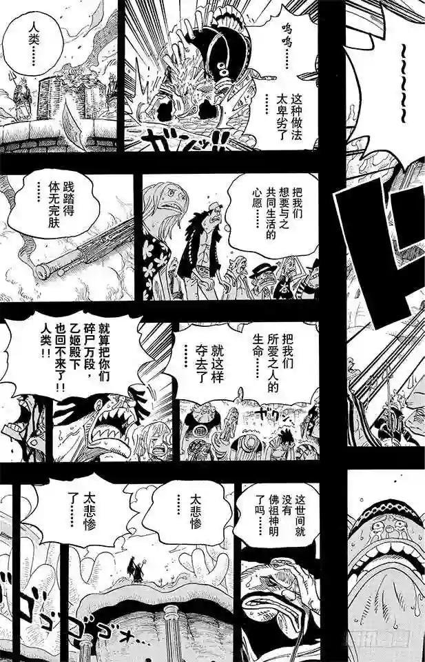 第627话 不胜感激