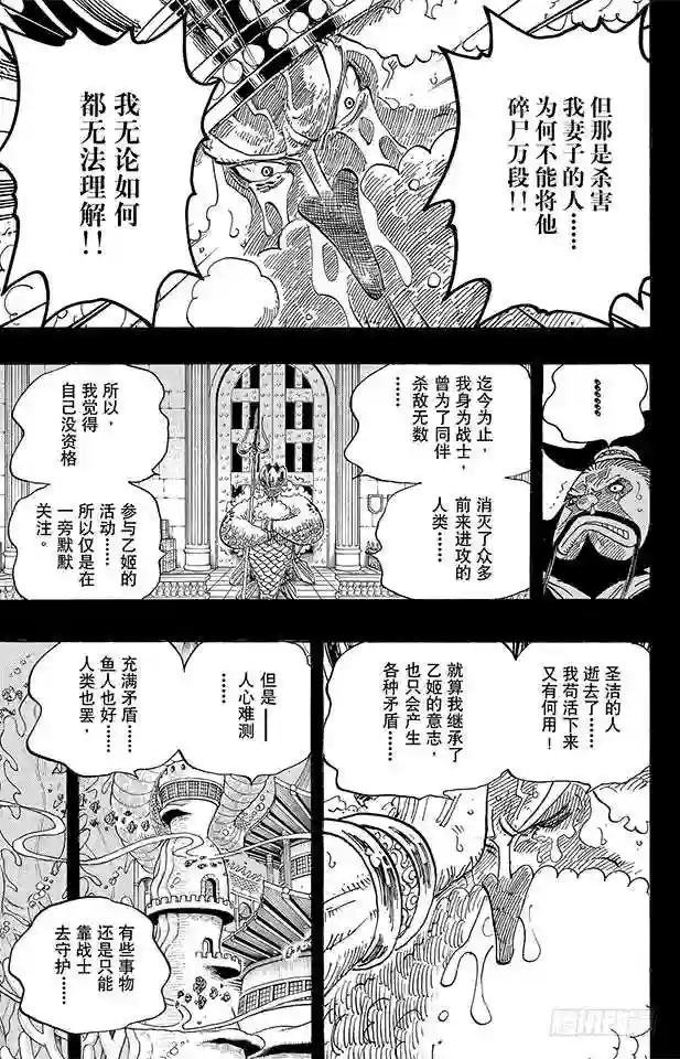 第627话 不胜感激