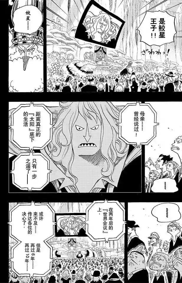 第627话 不胜感激