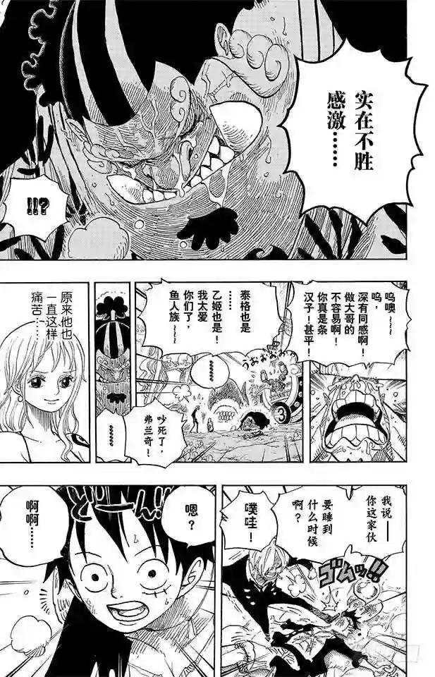 第627话 不胜感激