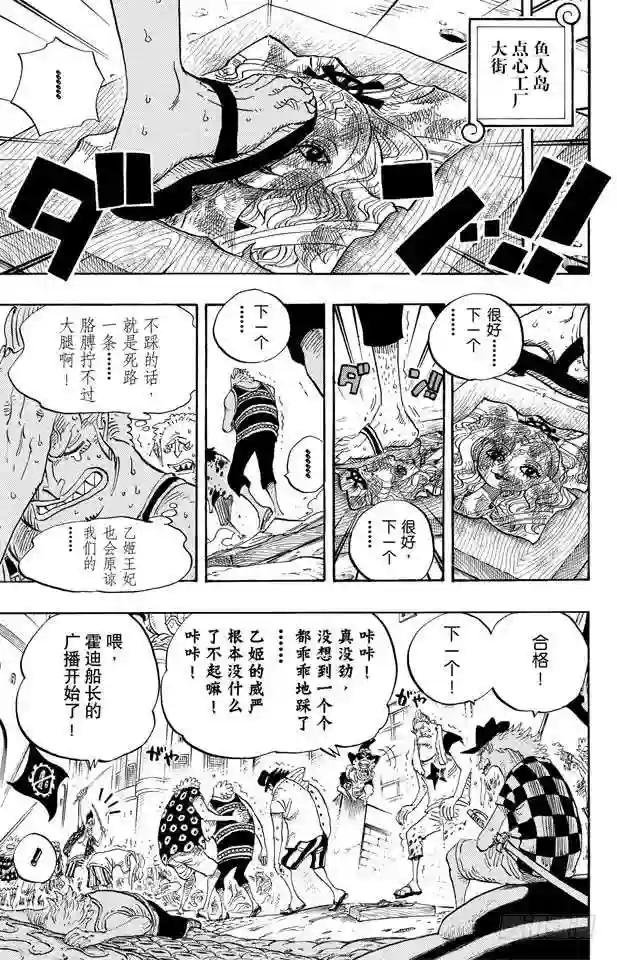 第628话 大清洗