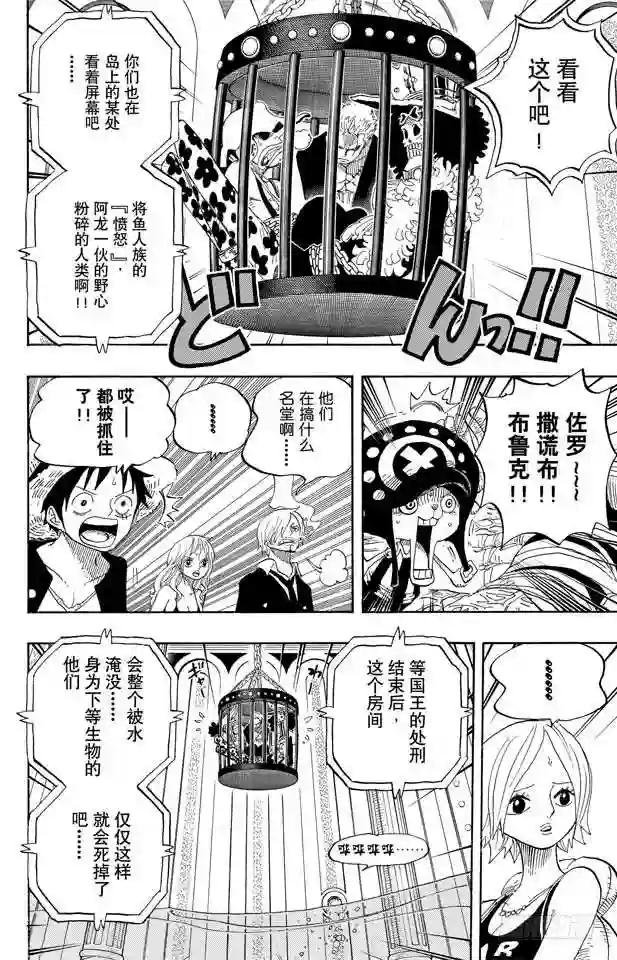 第628话 大清洗