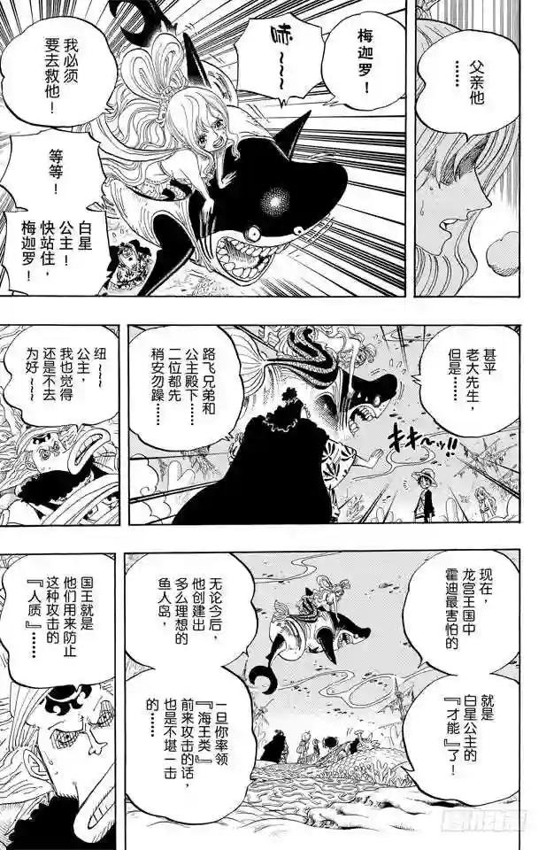 第628话 大清洗