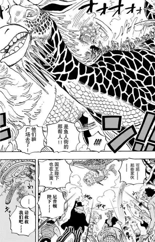 第630话 开始发威