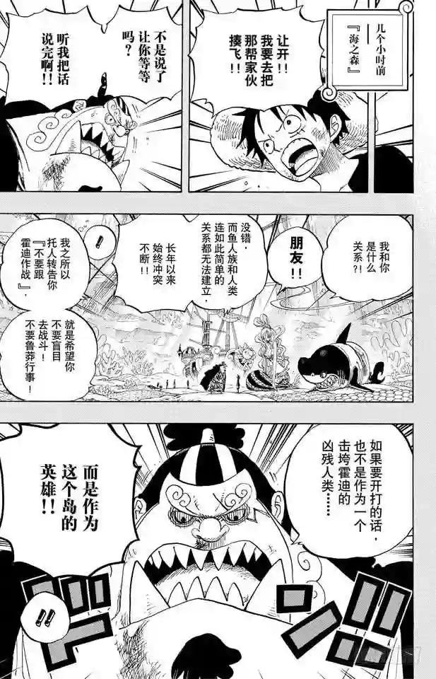 第634话 10万VS.10
