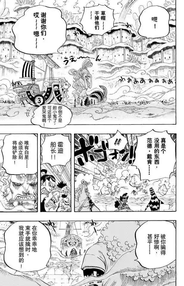 第634话 10万VS.10