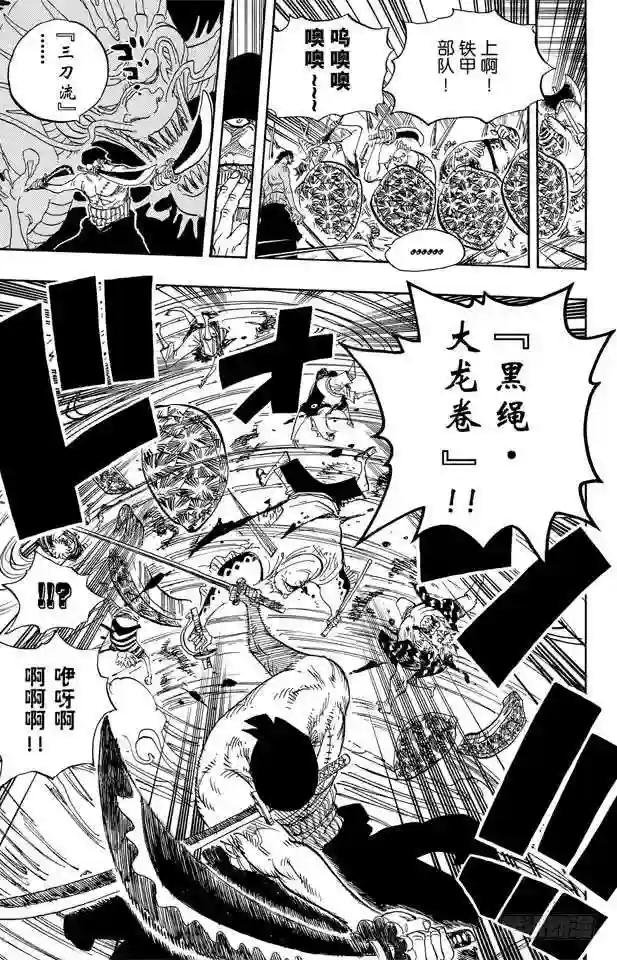 第635话 冲入云霄的强悍