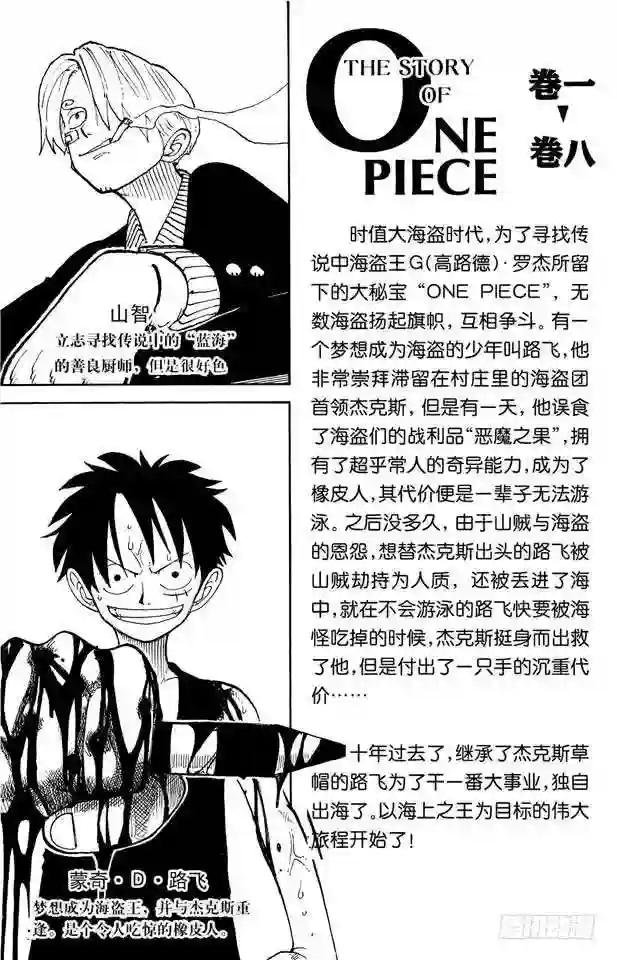 第63话 不会死的
