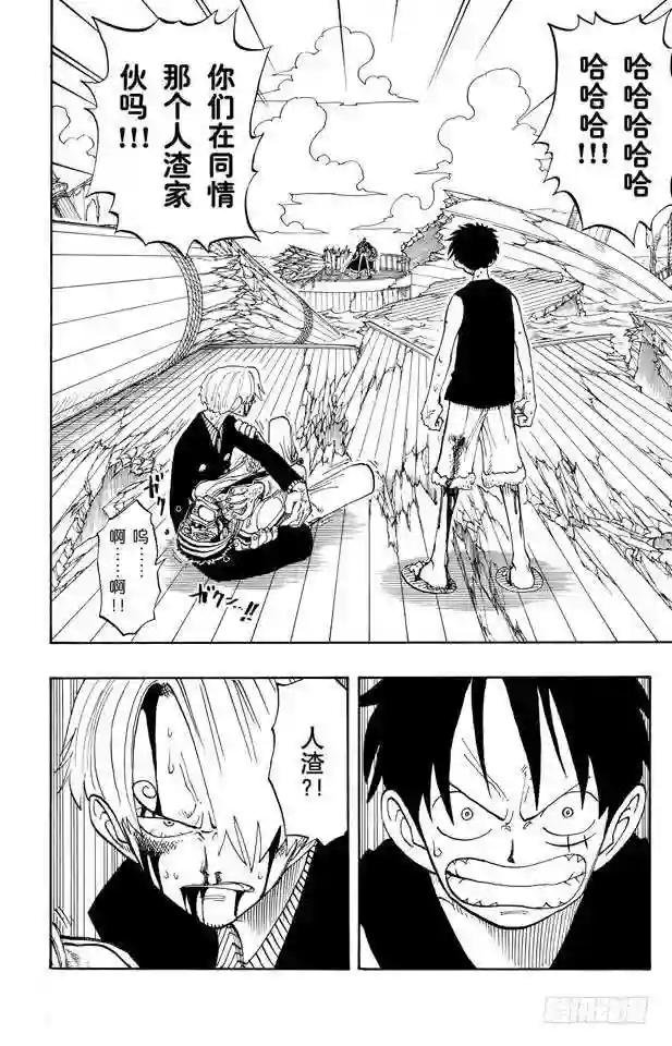第63话 不会死的