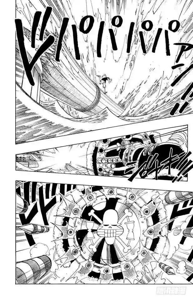 第63话 不会死的