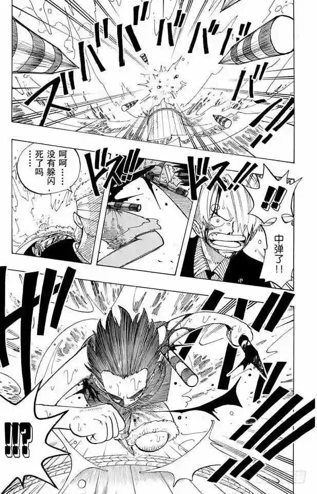 第63话 不会死的