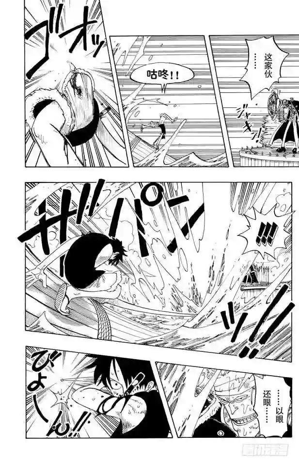 第63话 不会死的