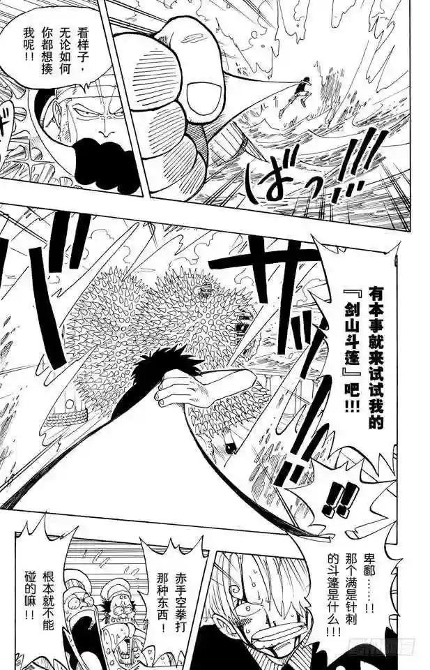 第63话 不会死的