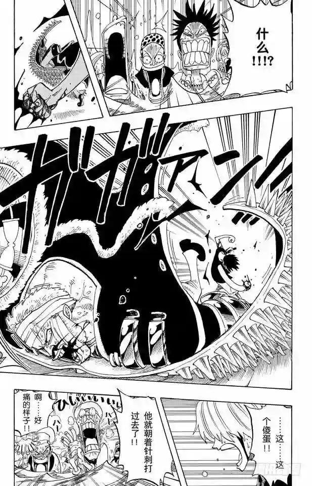 第63话 不会死的