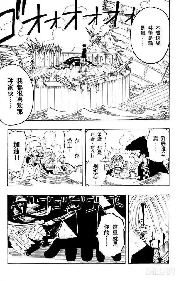 第63话 不会死的