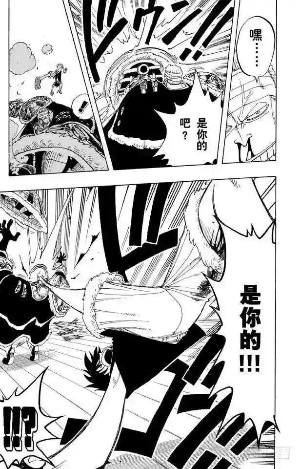 第63话 不会死的
