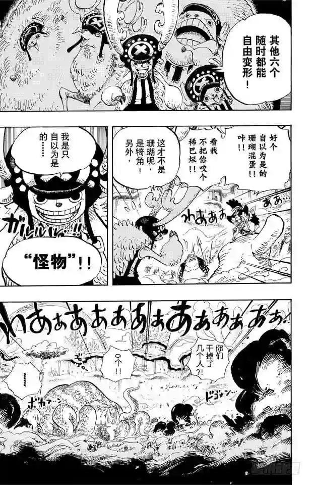 第636话 来自未来国的将军