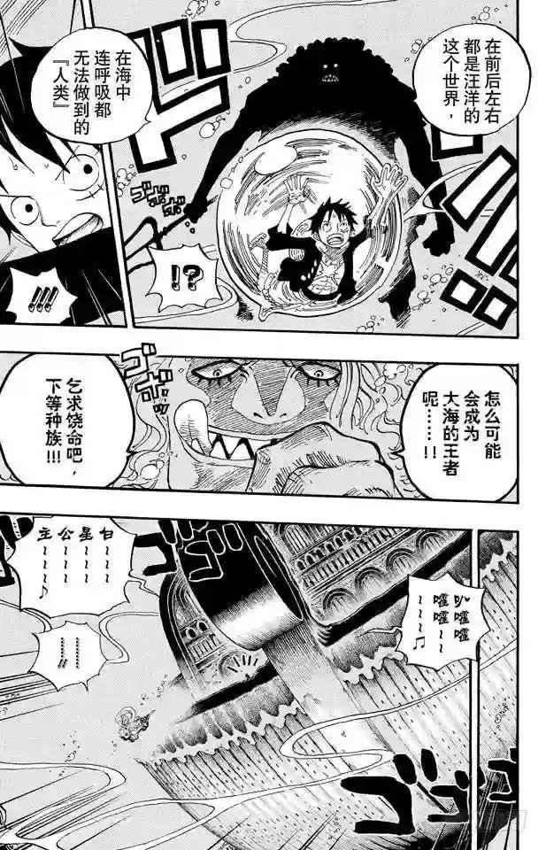 第638话 逃跑星