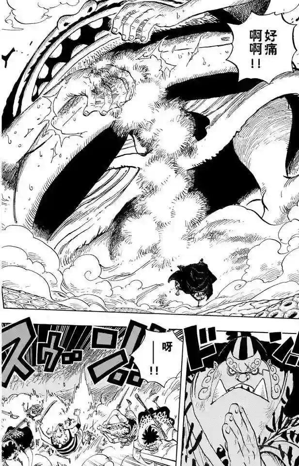 第639话 全部守护