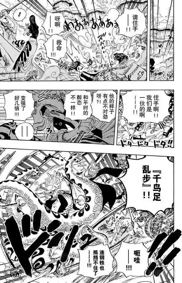 第639话 全部守护