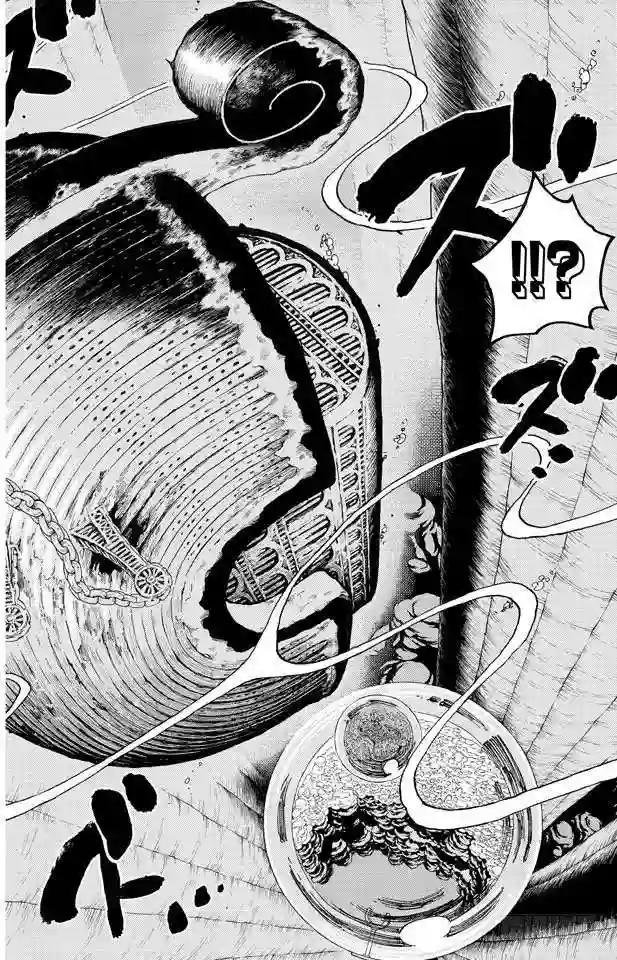 第640话 鱼人岛正上方