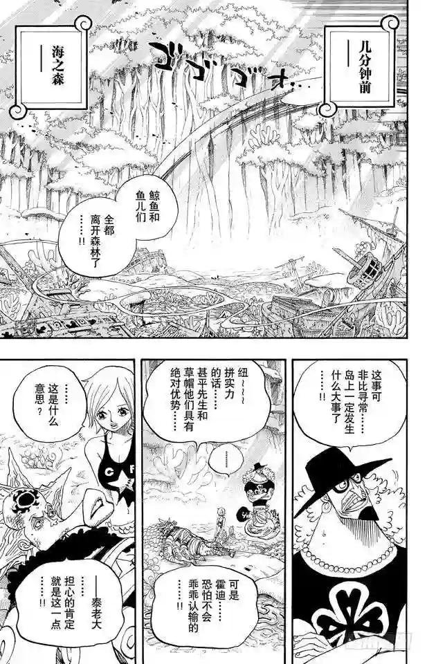 第642话 颜面尽失