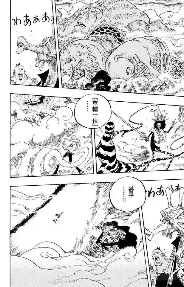 第642话 颜面尽失