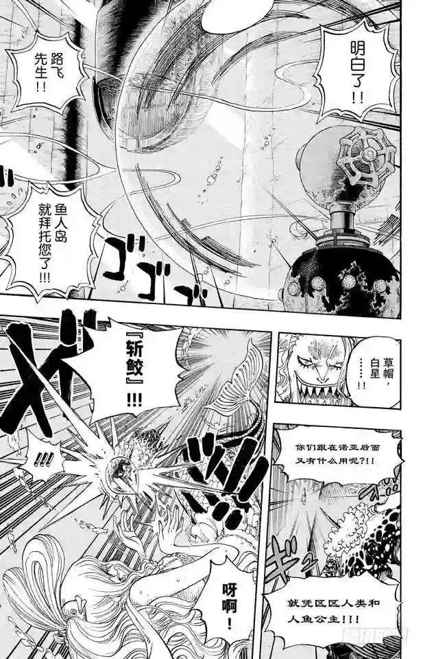 第641话 你是什么人