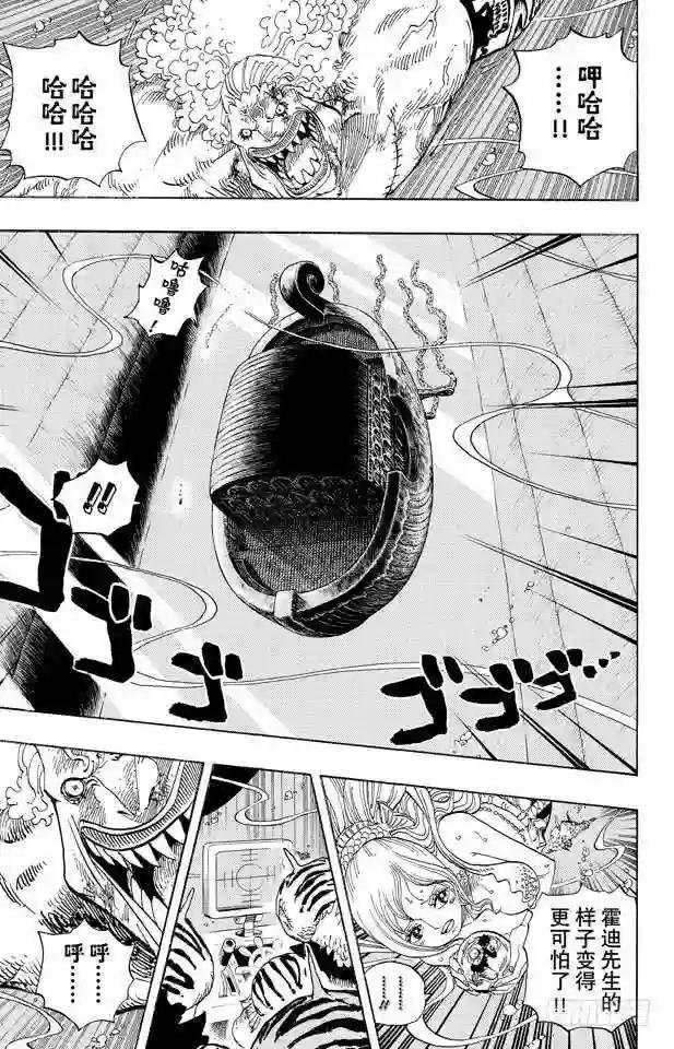 第644话 归零