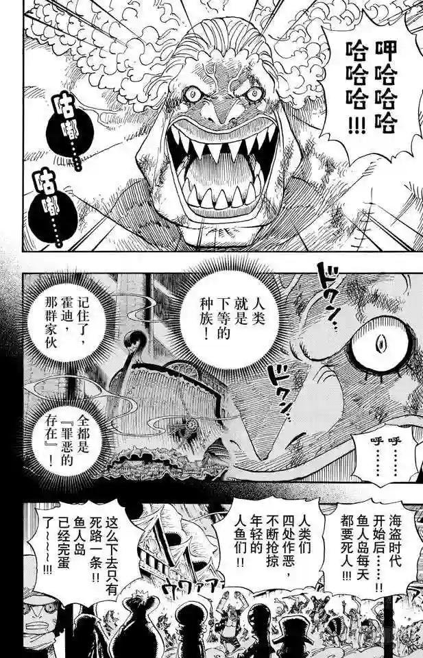 第644话 归零