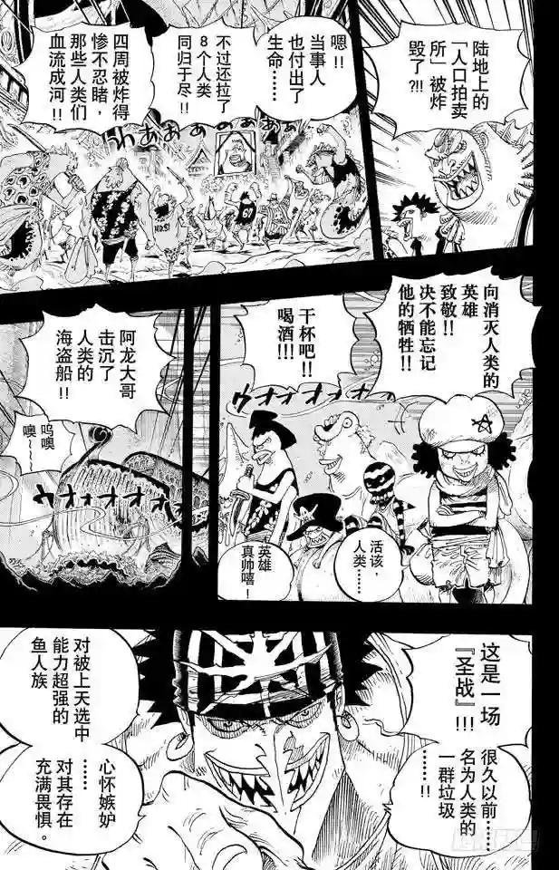 第644话 归零