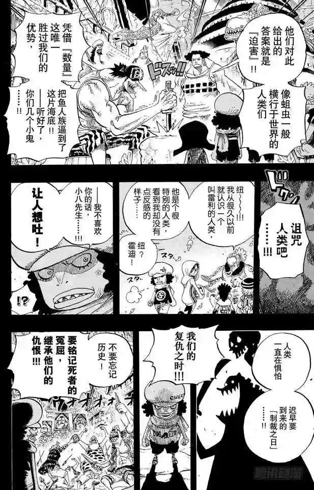 第644话 归零