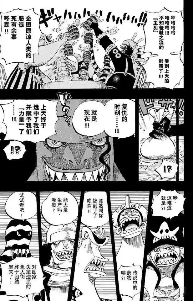 第644话 归零