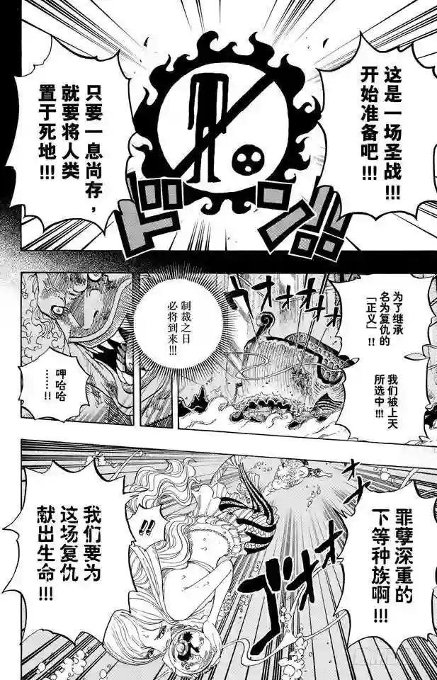 第644话 归零