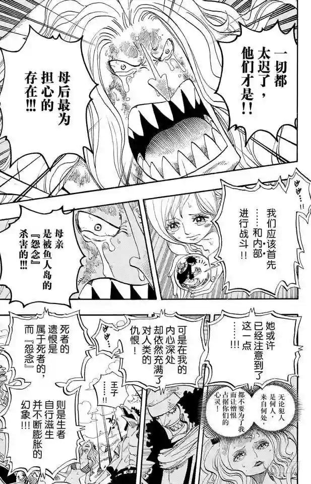 第644话 归零