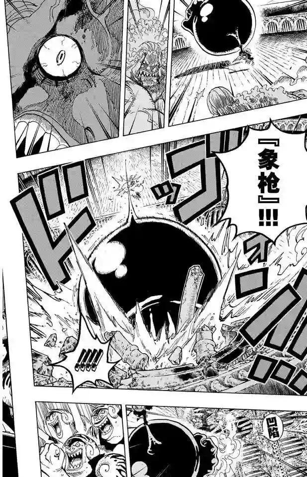 第645话 死也是种复仇