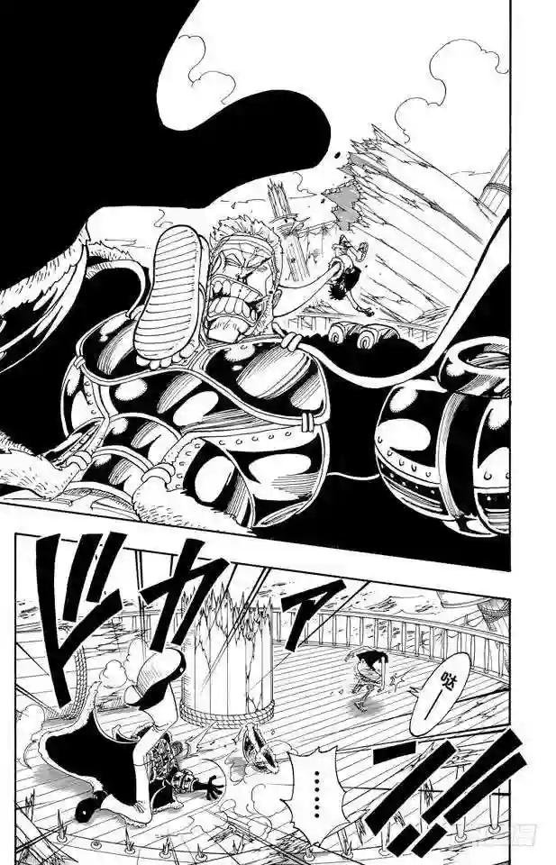 第64话 大战枪
