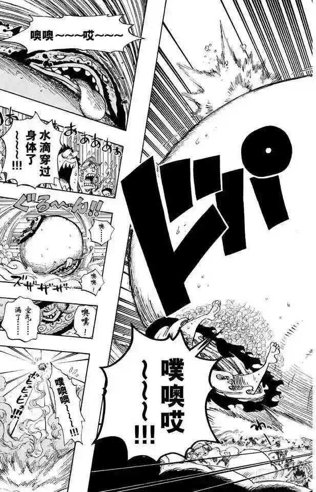第646话 青蛙