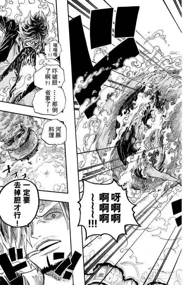 第646话 青蛙