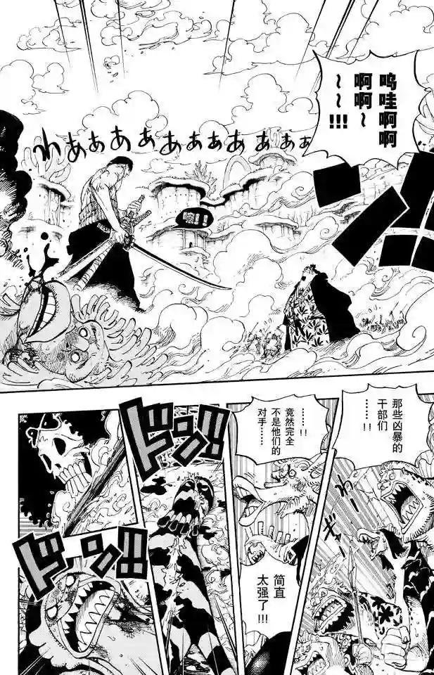 第647话 停下来诺亚